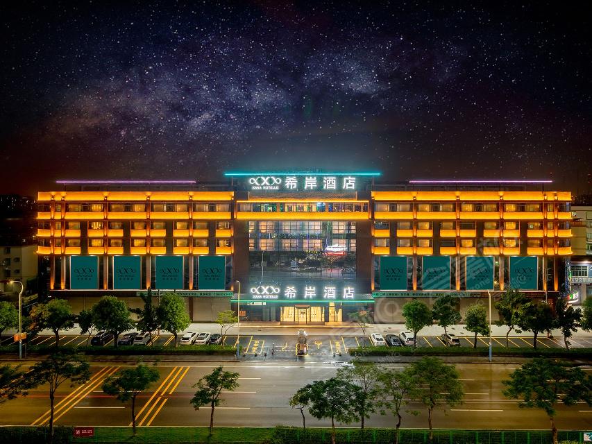 广州四星级酒店最大容纳70人的会议场地|希岸酒店花都融创乐园白云机场店的价格与联系方式